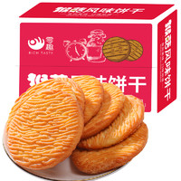 千丝 猴菇风味饼干 1kg