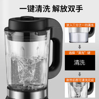 Joyoung 九阳 免手洗破壁机家用多功能料理机加热预约豆浆机细腻免滤榨汁机