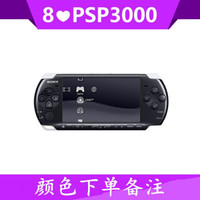索尼PSP3000/PSP2000/PSP1000掌上游戏机PSPE1000/PSPGO掌机PSP 8新PSP3000 套餐一 其他