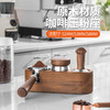 MOJAE/摩佳 咖啡压粉座木质填压座压粉垫意式咖啡机配套器具支架  适用53mm手柄三孔榉木