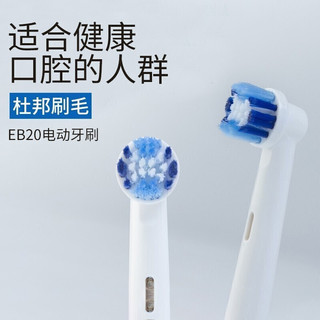 适配博朗欧乐比/B（Oralb）电动牙刷头2D/3D/P4000D等全部圆形刷头型号艾沃得 标准系列