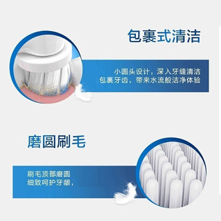 适配博朗欧乐比/B（Oralb）电动牙刷头2D/3D/P4000D等全部圆形刷头型号艾沃得 标准系列