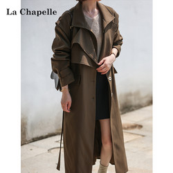 La Chapelle 拉夏贝尔 女士风衣外套 913613483