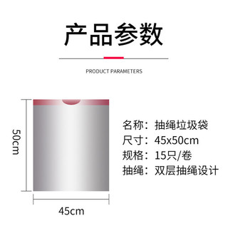 多家宜 抽绳垃圾袋加厚家用一次性黑色大号厨房便宜手提式塑料袋子  A级-10卷