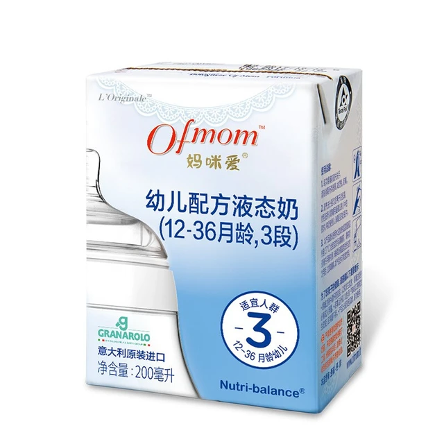 Ofmom 妈咪爱 婴儿液态奶 国行版