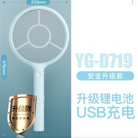 YAGE 雅格 YG-D003 家用电蚊拍