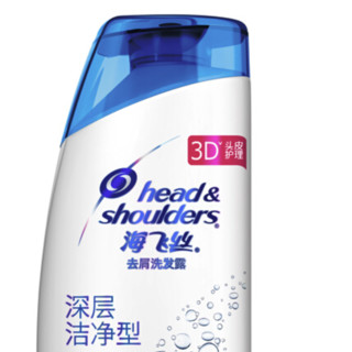 Head & Shoulders 海飞丝 去屑洗发露 深层洁净型