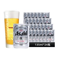 Asahi 朝日啤酒 朝日超爽 生啤酒 135ml*24听