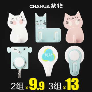 茶花挂钩强力粘胶粘钩免打孔墙壁承重粘贴钩子厨房墙壁免钉小衣钩ch B强力粘钩 报价价格评测怎么样 什么值得买