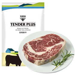 Tender Plus 天谱乐食 俄罗斯育肥250天黑安格斯眼肉原切牛排250g 肋眼厚切西餐生鲜