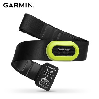 GARMIN 佳明 心率带心率监测跑步游泳骑行运动监测腕表配件 HRM-Pro