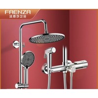 FAENZA 法恩莎 FE07H204SC-1 增压淋浴花洒套装 升级款