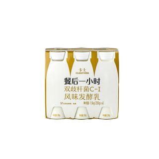 CLASSY·KISS 卡士 餐后一小时 双歧杆菌C-Ⅰ 风味发酵乳 250g*6瓶