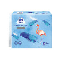 Hygienix 洁云 BEAU系列 抽纸 3层*120抽*10包(178*133mm)