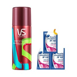 VS 沙宣 肆意定型喷雾 50ml