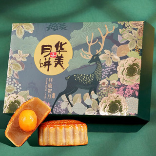 Huamei 华美 祥鹿贺月月饼礼盒 混合口味 630g