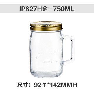 Glasslock 三光云彩 IP626 带手柄玻璃杯 750ml 金色 