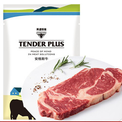 Tender Plus 天谱乐食 上脑牛排 180g