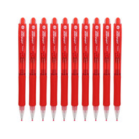 ZEBRA 斑马牌 真美系列 JJZ68 按动中性笔 红色 0.5mm 10支装