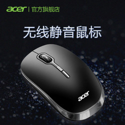 acer 宏碁 无线鼠标