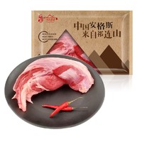 祁连牧歌 安格斯牛腱子 1kg