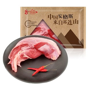 祁连牧歌 安格斯牛腱子 1kg