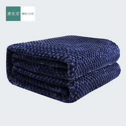 OBXO 源生活 珊瑚绒毯子 150*200cm