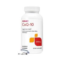 GNC 健安喜 辅酶Q10软胶囊 200mg 60粒*2瓶