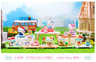 萌趣馆 Hello Kitty欢乐时刻系列微盒