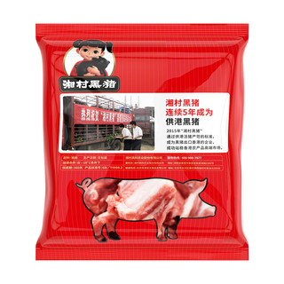 湘村黑猪 猪带颈前小排 500g