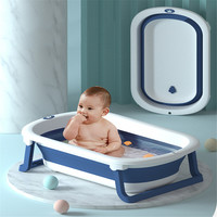 ALcoco 婴儿洗澡盆浴盆宝宝可折叠 初生小孩家用新生儿童用品蓝色 轻松折叠 随处安放