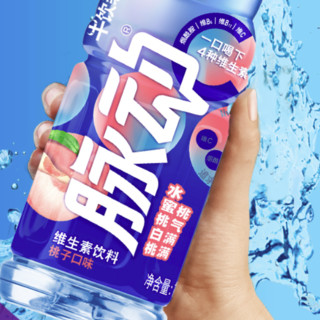 Mizone 脉动 维生素饮料 桃子口味 1L*12瓶