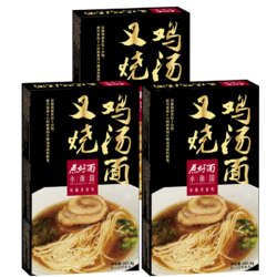 SHANGHAI MIN 小南国 日式叉烧鸡汤面  247.4g *3
