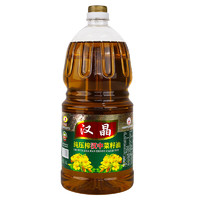 汉晶 纯压榨农家菜籽油 1.8升/瓶