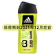 adidas ORIGINALS 阿迪达斯 沐浴露温和洁肤250ml*2（欧洲进口）