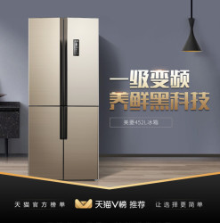meling美菱冰箱雅典娜452l十字四开门双开门一级风冷无霜变频家用电