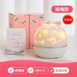 imybao 麦宝创玩 星空灯投影仪