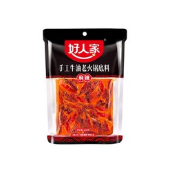 好人家 麻辣味手工牛油老火锅底料400g干锅炒菜调料家庭装