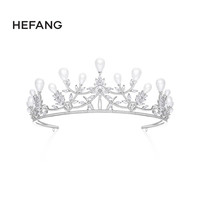 HEFANG 何方珠宝 克瑞斯冠冕 法式超仙新娘婚礼婚纱公主皇冠定制 银色