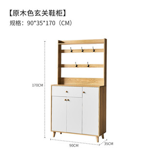 KUKa 顾家家居 环保橡木原木设计简约现代家用入门式挂钩储物玄关鞋柜XJ 原木色玄关鞋柜 默认1