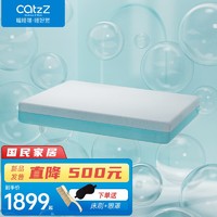 CatzZ 瞌睡猫 七区独袋静音弹簧床垫 150*200*23cm