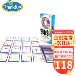 ThinkFun Thinkfun 叠形重重儿童益智玩具8岁以上叠叠乐便携式桌游