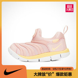 NIKE 耐克 秋季新款 NAMO FREE 轻便休闲 毛毛虫 中性婴童运动休闲鞋