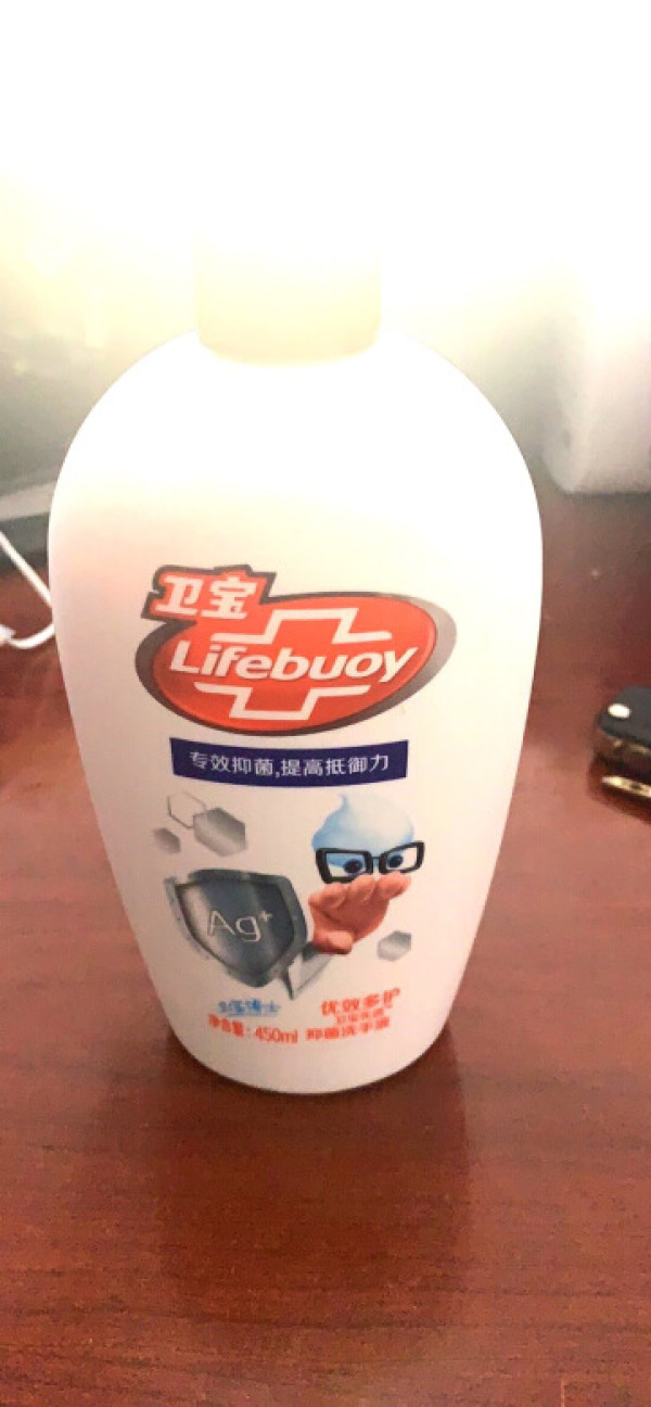 卫宝洗手液_lifebuoy 卫宝 优效多护抑菌洗手液 450ml多少钱-什么值得