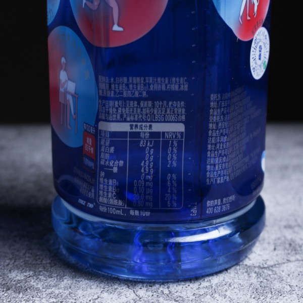 有券的上mizone脉动桃子口味1l12瓶