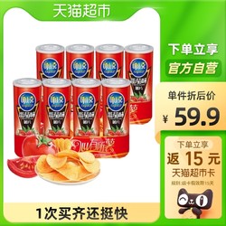 copico 可比克 罐装薯片番茄味105g*8罐休闲膨化食品大礼包办公室零食小吃