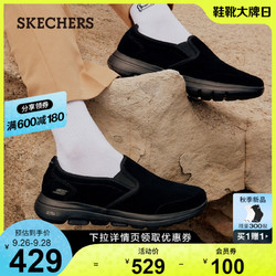 SKECHERS 斯凯奇 Skechers斯凯奇2021新款秋冬季加绒休闲鞋防滑舒适一脚蹬健步鞋子