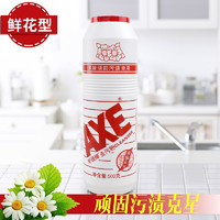 AXE 斧头 牌（AXE）去污粉厨房重油污茶垢茶渍清洁剂油渍不锈钢锅具瓷具地砖清洁剂瓶装500克 鲜花香型