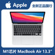 Apple 苹果 MacBook Air 13.3英寸 新款 8核M1芯片笔记本电脑