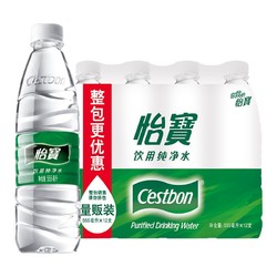 C'estbon 怡宝 饮用水 饮用纯净水555ml*12瓶